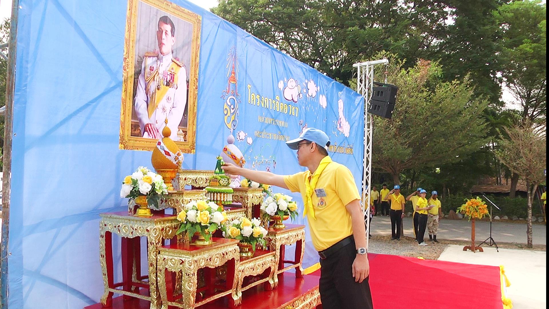 ลพบุรี จัดกิจกรรม "จิตอาสาพัฒนาปรับปรุงภูมิทัศน์" วันพ่อขุนรามคำแหงมหาราช 