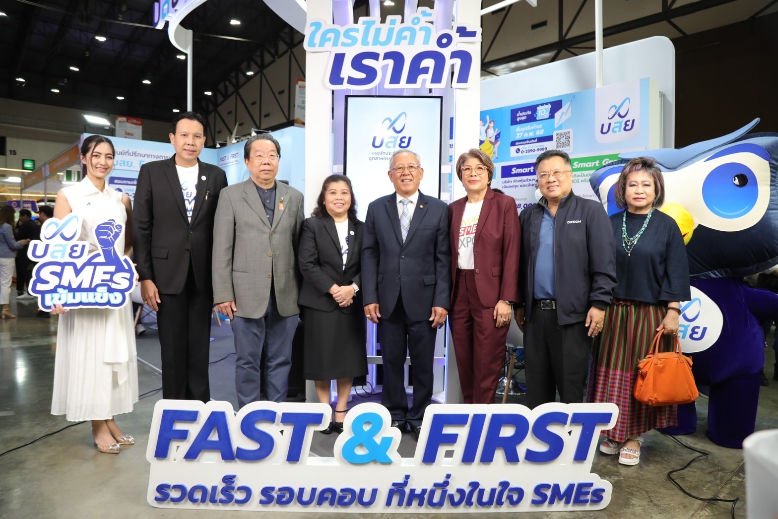 บสย. พร้อมค้ำ วันแรกคิวแน่น SMEs จ่อปรึกษา ลงทุนแฟรนไชส์