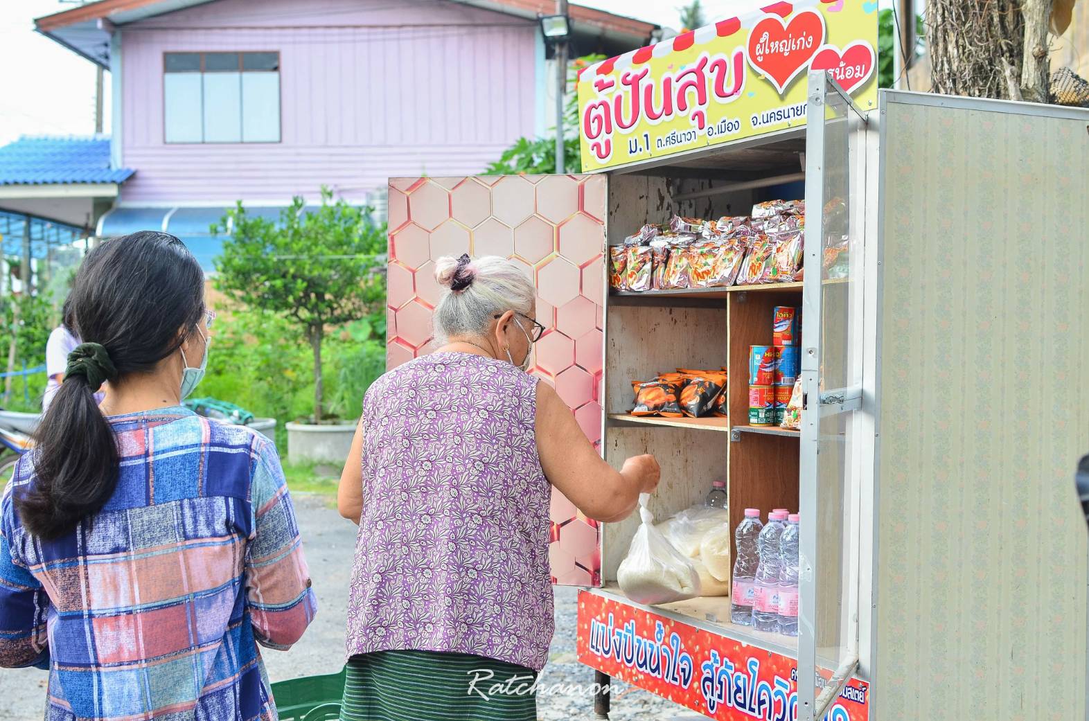  เจ้าของร้านอาหารเมืองนครนายก ตั้ง "ตู้ปันสุข" ช่วยเหลือแบ่งปันน้ำใจ บรรเทาทุกข์ให้ปชช.