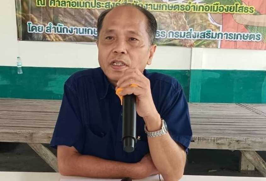 เกษตรยโสธรเดินหน้าสร้างการรับรู้ปรับแนวคิดการผลิตเกษตรอินทรีย์