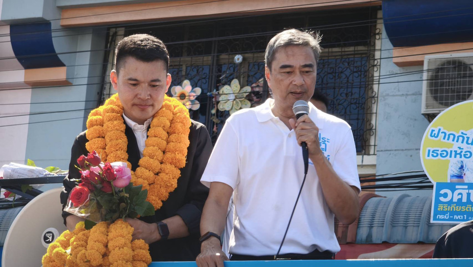 “อภิสิทธิ์” ลุยกระบี่ ขอใจคนใต้ สร้างการเมืองสุจริต ไล่คนซื้อเสียงพ้นภาคใต้ แฟนคลับต้อนรับอบอุ่น