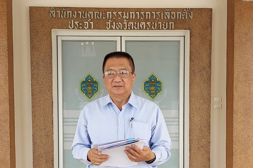 "ชาญชัย" บุก "กกต." เขต2 นครนายก จี้ ขอหลักฐาน-เกณฑ์วินิจฉัย ปมถูกตัดสิทธิ์รับสมัครลต. เหตุถือหุ้น AIS 