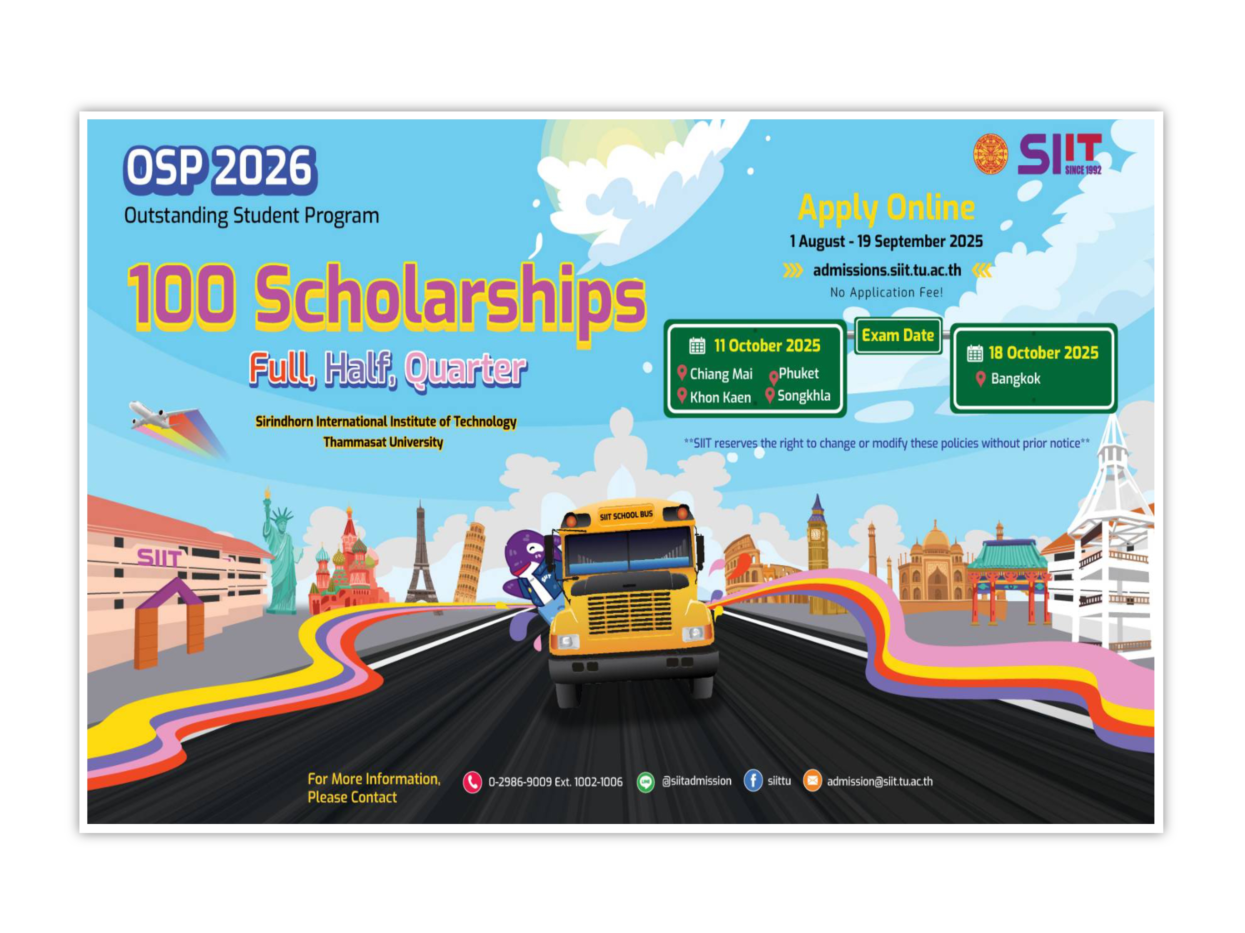 SIIT ม.ธรรมศาสตร์ เปิดสอบชิงทุน OSP 2026 เรียนวิศวะอินเตอร์ฟรี 4 ปี 100 ทุนสมัครได้ถึง 19 ก.ย.นี้