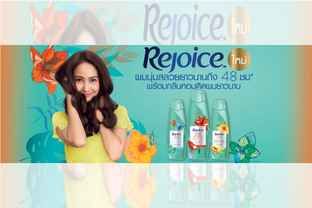 รีจอยส์ เปิดตัว สูตรอัพเกรดใหม่ ผมนุ่มสลวยนาน 48 ชม. ชวน “แต้ว-ก้อย อรัชพร” มาสะบัด #ผมสวยสยบจบดราม่า