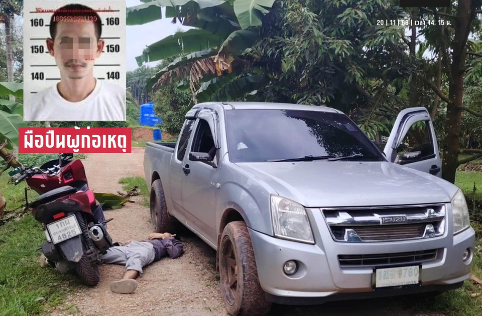 ระทึกท่าแซะ! ชายคลั่งกราดยิง M16 ดับ 1 เจ็บ 1 หนีลอยนวล "จนท."เร่งปิดล้อมล่าตัว