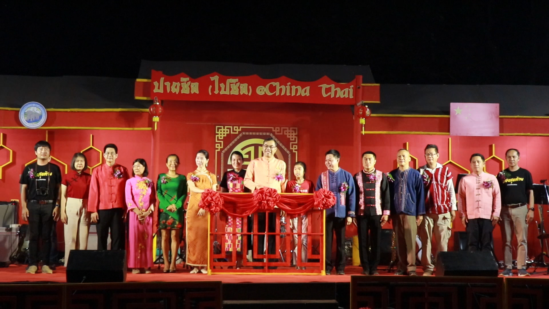 แม่ฮ่องสอนจัดกิจกรรม ปาย ชิล (ไปชิล) @ China Thai เพื่อกระตุ้นการท่องเที่ยวในช่วงโลว์ซีซัน