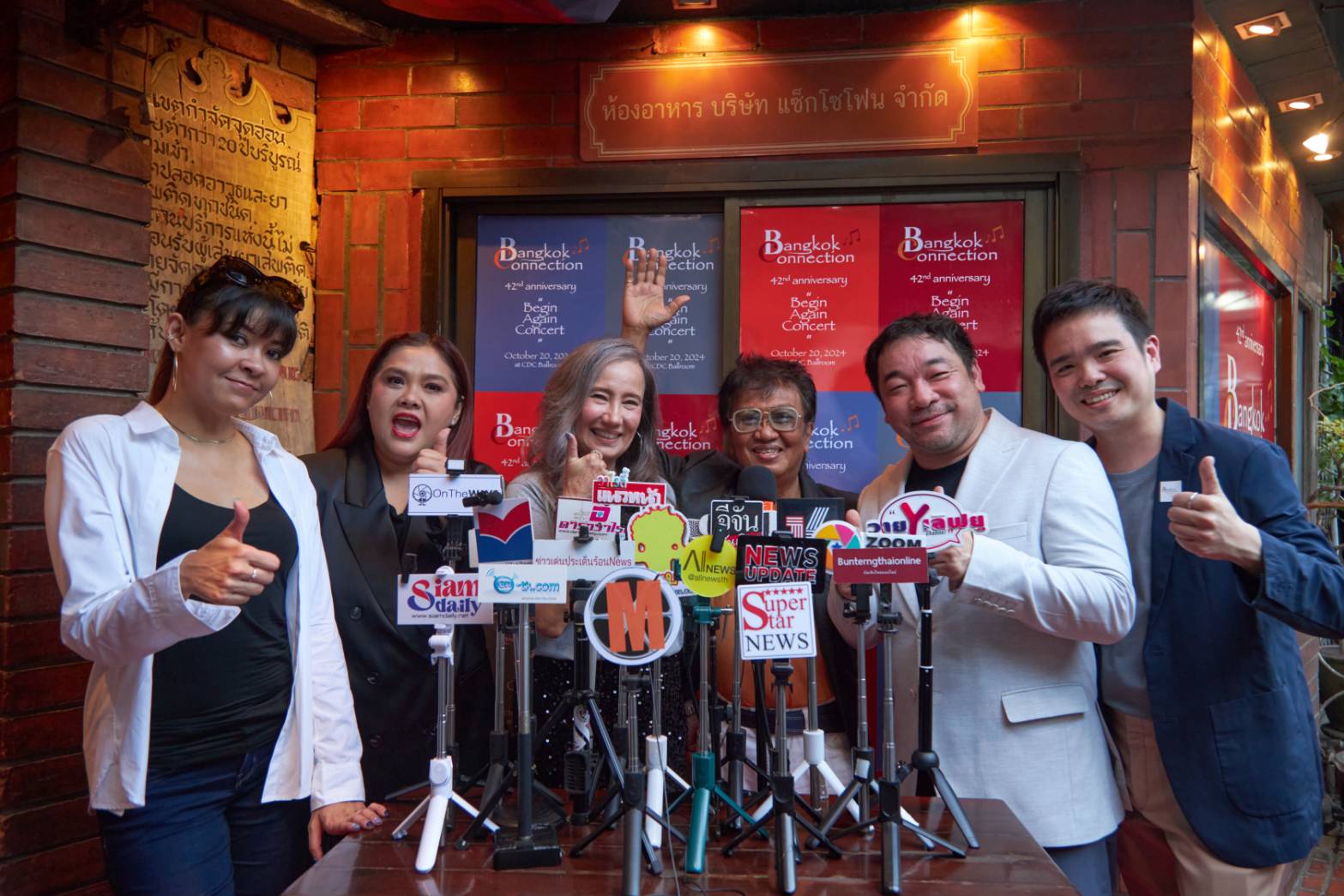 “เกล ดีล่า-ป๋าแฮงค์” นำทัพดึง! ดา เอนโดรฟิน -โก้ Mr.saxman -ETC และอีกเพียบ รวมตัวสร้างปรากฏการณ์ใน “Begin Again Concert”