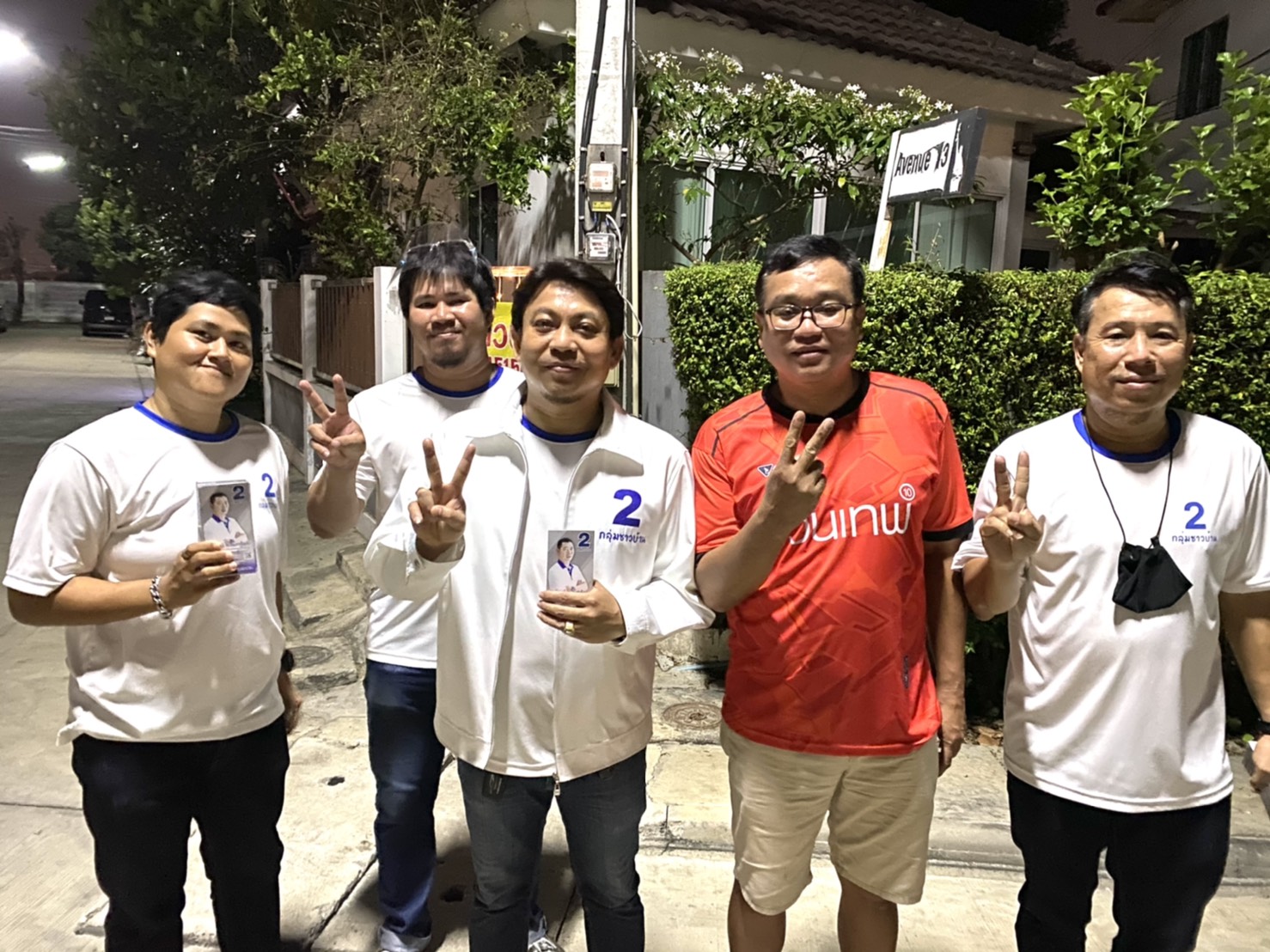 โค้งสุดท้าย “เกรียงศักดิ์” ผู้สมัคร ส.อบจ.นครปฐม บุกกลุ่มหมู่บ้านจัดสรร เดินเคาะประตูบ้านทุกหลัง หวังโกยเสียงทั้งหมู่บ้าน
