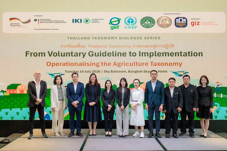 GIZ-ธ.ก.ส. ผนึกภาคีขับเคลื่อน Thailand Taxonomy ยกระดับเกษตรไทยรับมือโลกร้อน