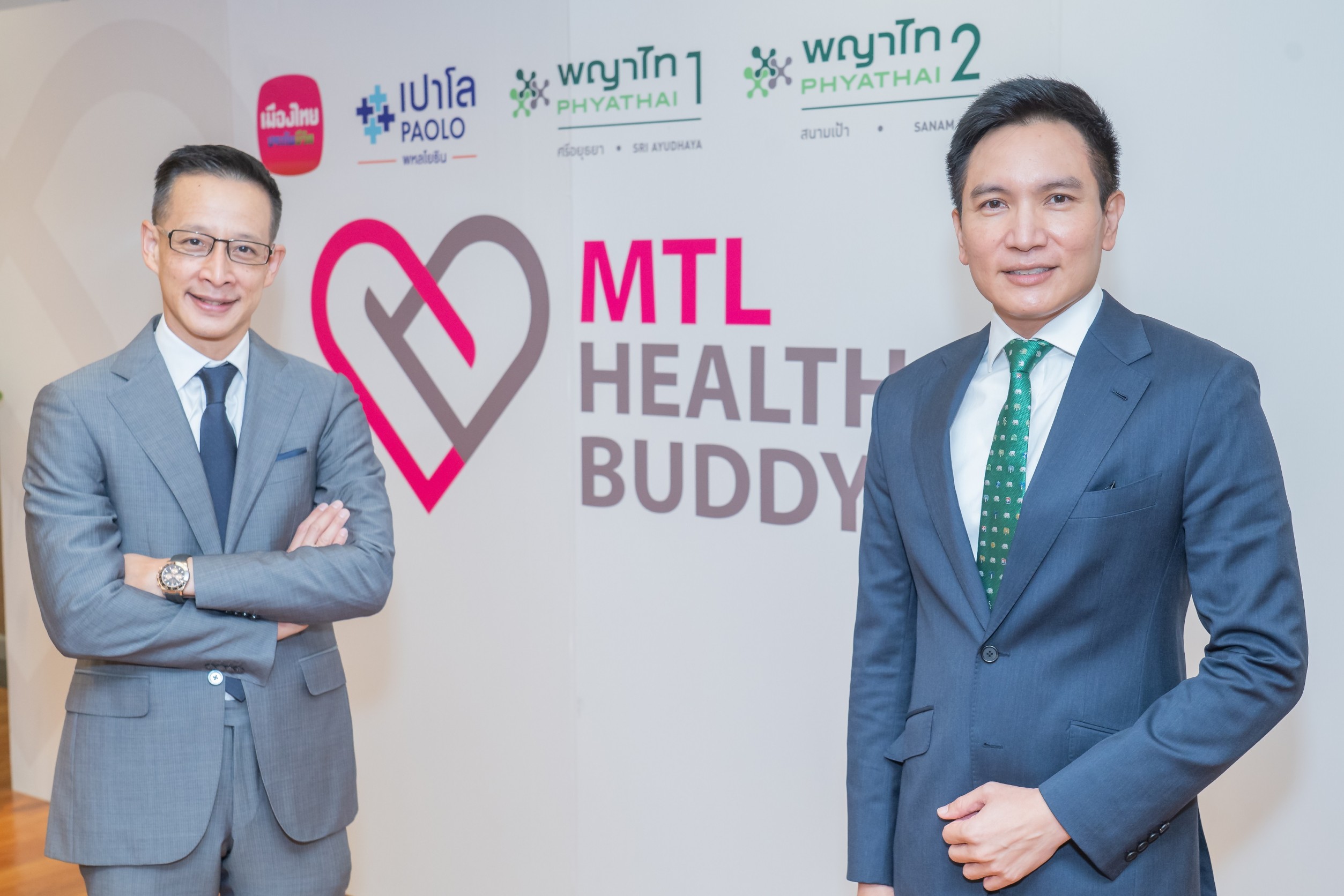 "เมืองไทยประกันชีวิต" ผนึก3รพ.ในเครือ PMC​ มอบสิทธิประโยชน์พิเศษ แก่ลูกค้า"เมืองไทยฯ" ในโครงการ “MTL Health Buddy” บริการผู้ช่วยด้านสุขภาพแบบครบวงจร 