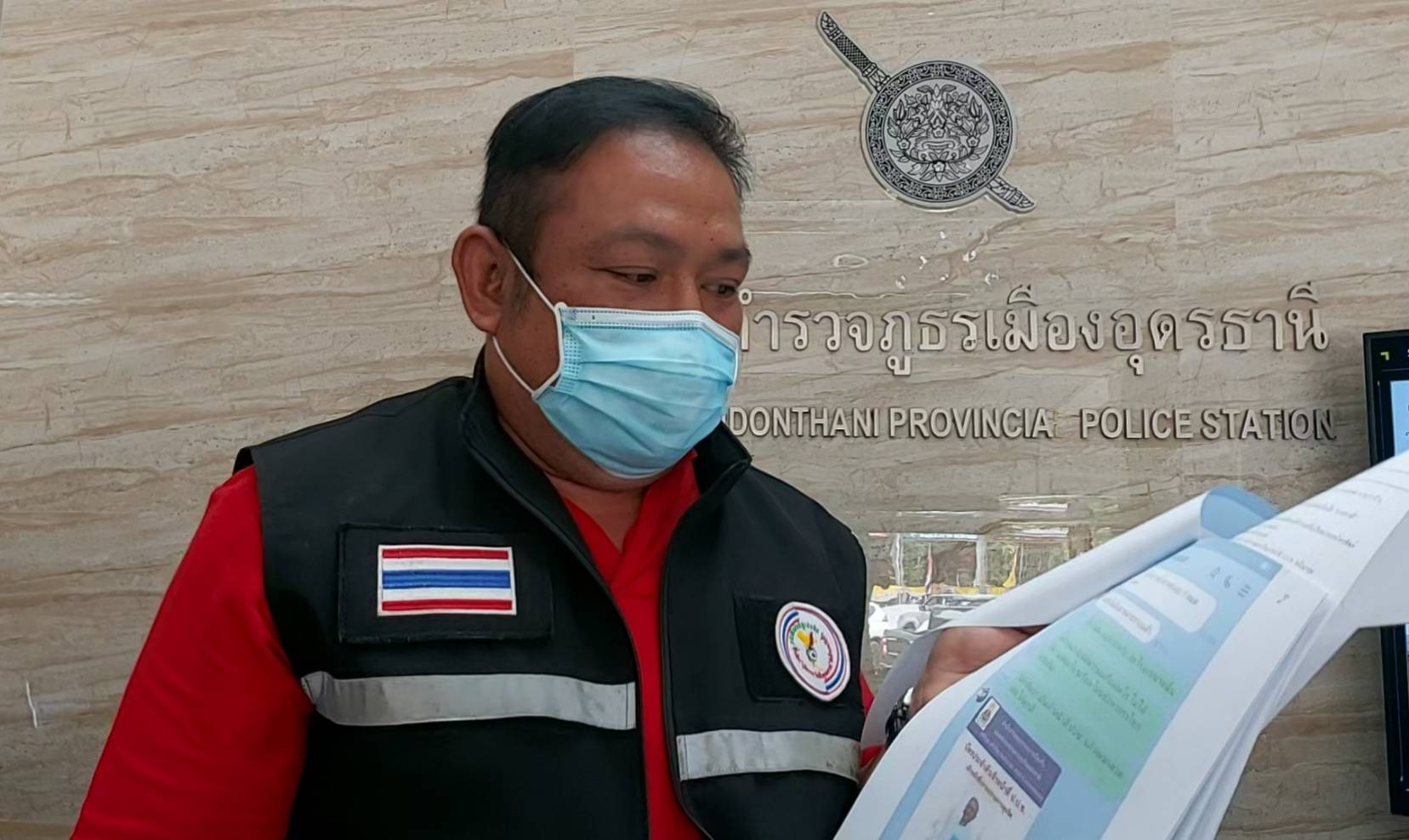 นักข่าวจังหวัดอุดรธานี ไม่ทนโร่แจ้งความดำเนินคดี หลังถูกมือดีปลอมไลน์ อ้างเป็น ป.ป.ช.เรียกรับเงิน