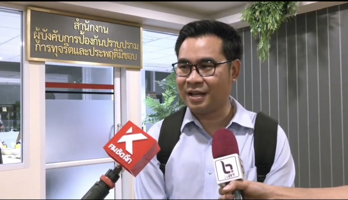 ทนายบอสพอล เข้าให้ข้อมูลเพิ่มเติมตำรวจ ปปป. ปมเอาผิดนักร้องเรียนสาว ก. ยัน ไม่เคยส่งใครไปที่บ้าน