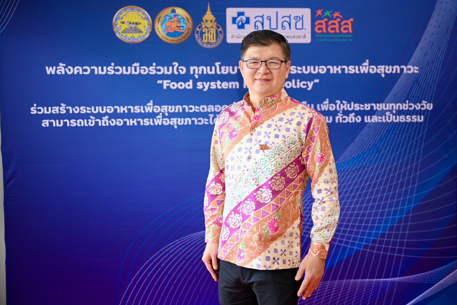 "สสส." สานพลังภาคี ระดมสมองช่วยเด็ก 3 จ.ชายแดนใต้ หลังเผชิญปัญหาทุพโภชนาการสูงสุดในไทย ส่งผลเตี้ยเกินเกณฑ์เกือบเท่าตัว 
