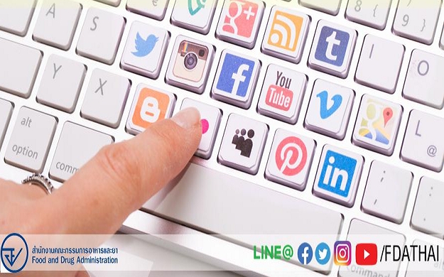 พบ 60% โฆษณาเถื่อนผลิตภัณฑ์สุขภาพ          “อย.” จับมือตลาดออนไลน์ใช้ AI สกัดจับ 