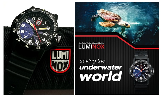 Luminox เผยโฉมนาฬิกาข้อมือลิมิเต็ดเอดิชัน “Sea Turtle”หนุนอนุรักษ์เต่าทะเลไทย