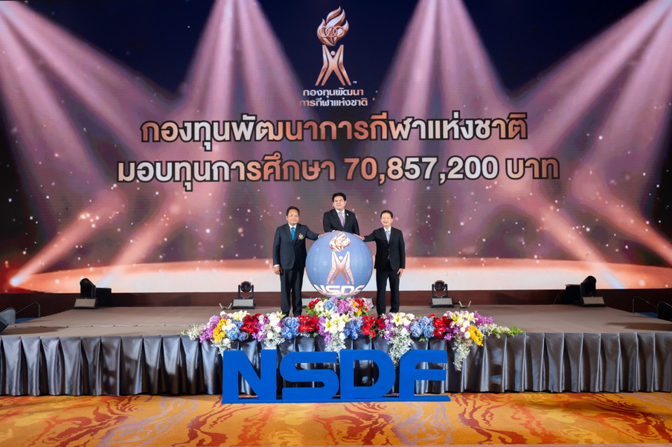 กองทุนกีฬาฯ มอบทุนการศึกษานักกีฬา 70 ล้าน "สุรศักดิ์" ปลื้ม เผยข่าวดีปีหน้าเพิ่มวงเงิน 100 ล้าน