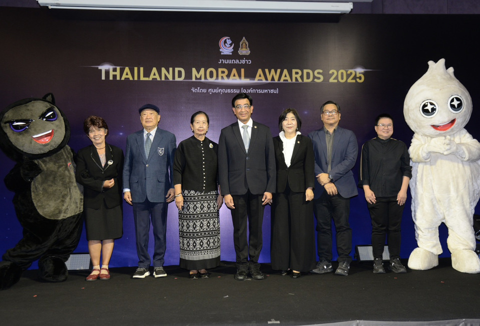 ศูนย์คุณธรรม เปิด THAILAND MORAL AWARDS 2025 ชวนส่งผลงานสื่อสร้างสรรค์ 8 สาขา จุดพลังสังคมคุณธรรม