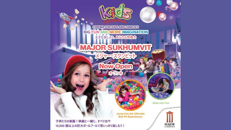 เมเจอร์ ซีนีเพล็กซ์ กรุ้ป ขยายตลาดครอบครัวต่อเนื่อง เปิด “KIDS Cinema เมเจอร์ สุขุมวิท”   โรงหนังเด็กแห่งที่ 24 ฉลองเปิดสาขาใหม่