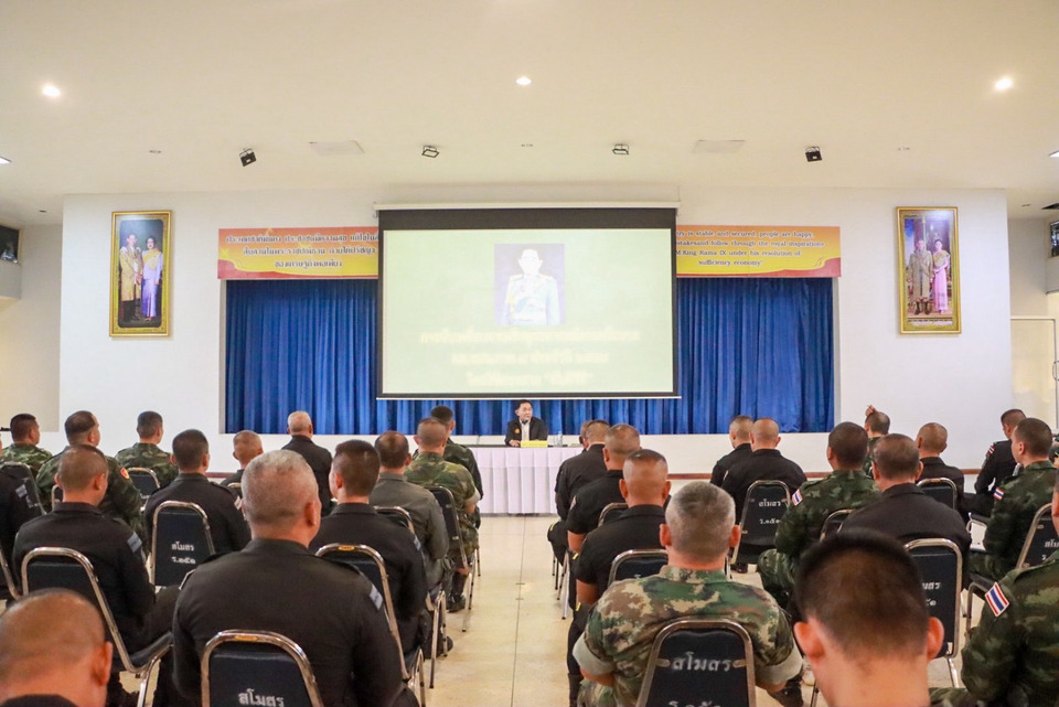 กอ.รมน.ภาค 4 สน. เปิดปฐมนิเทศผู้บังคับหน่วย เข้มตรวจสอบ–วิเคราะห์–เปลี่ยนแผนปฏิบัติ รัดกุมทุกพื้นที่ จชต.