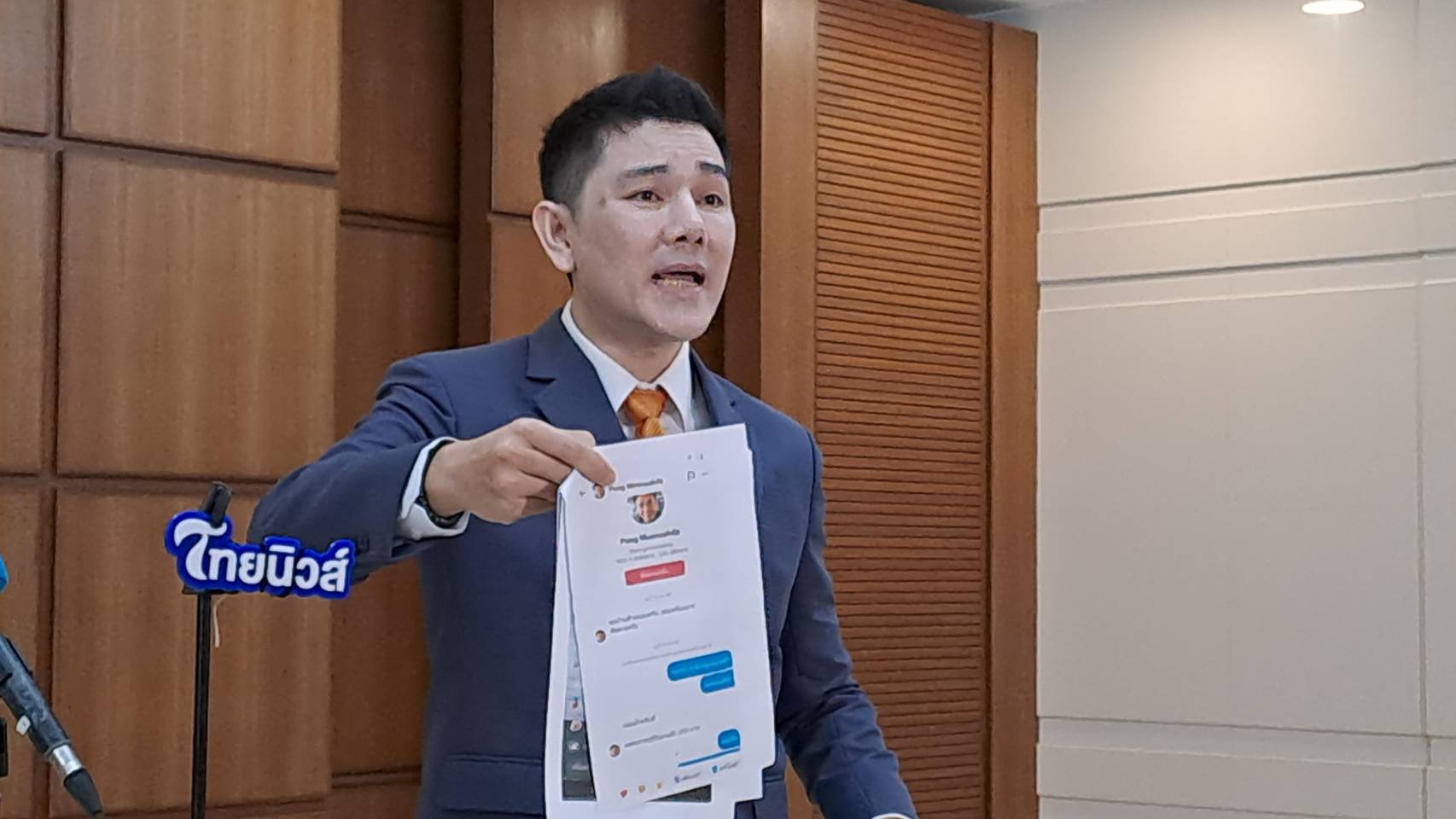 "ทนายอั๋น"หอบหลักฐานร้อง'กกต.'ทุจริตเลือกตั้งนายก อบจ.ราชบุรีแนะทางออกต้องเลือกใหม่
