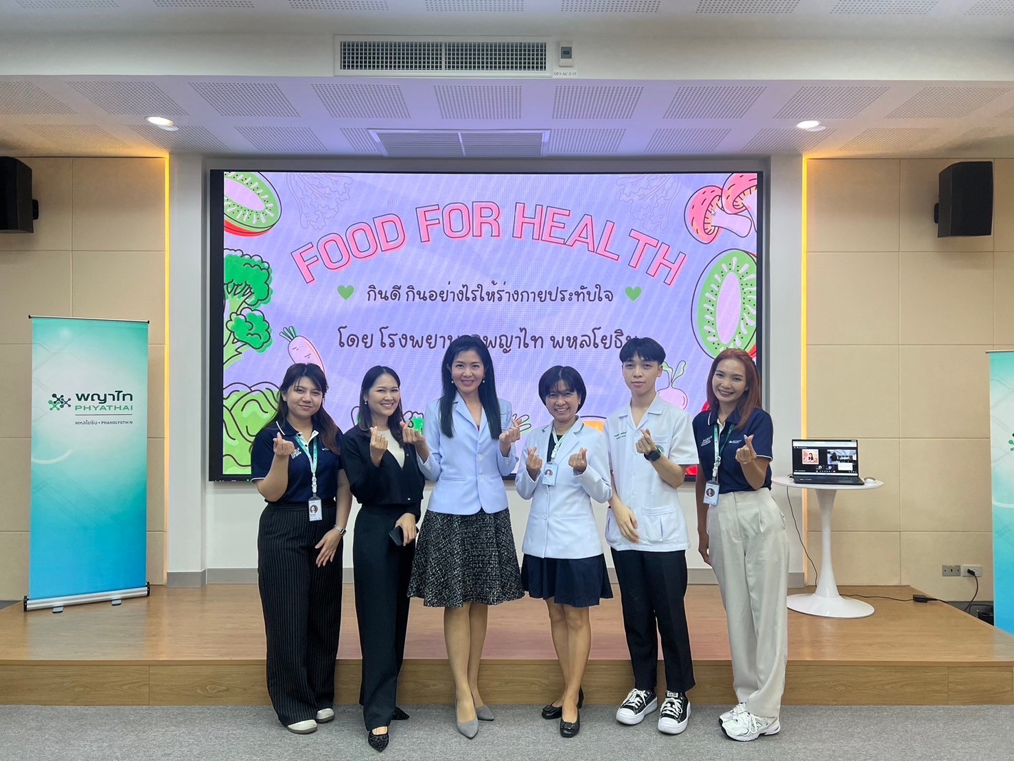 สยามคูโบต้าฯ จัดอบรมหัวข้อเรื่อง NCDs โรคไม่ติดต่อเรื้อรัง