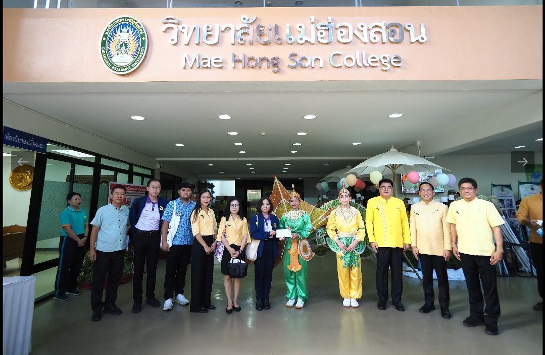 แม่ฮ่องสอน ได้รับรางวัล จังหวัดที่มีการจัดการขยะมูลฝอยชุมชน "จังหวัดสะอาด" 