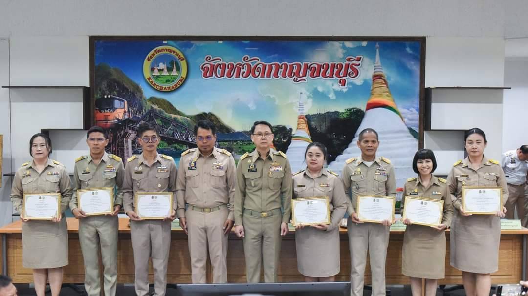 สสจ.กาญจนบุรีรับมอบรางวัลข้าราชการพลเรือนดีเด่นประจำปี พ.ศ. 2566