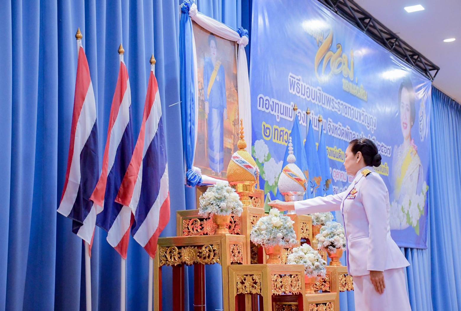 พช.พัทลุงมอบเงินพระราชทานขวัญถุงกองทุนแม่ฯกว่า 300 ชุมชน