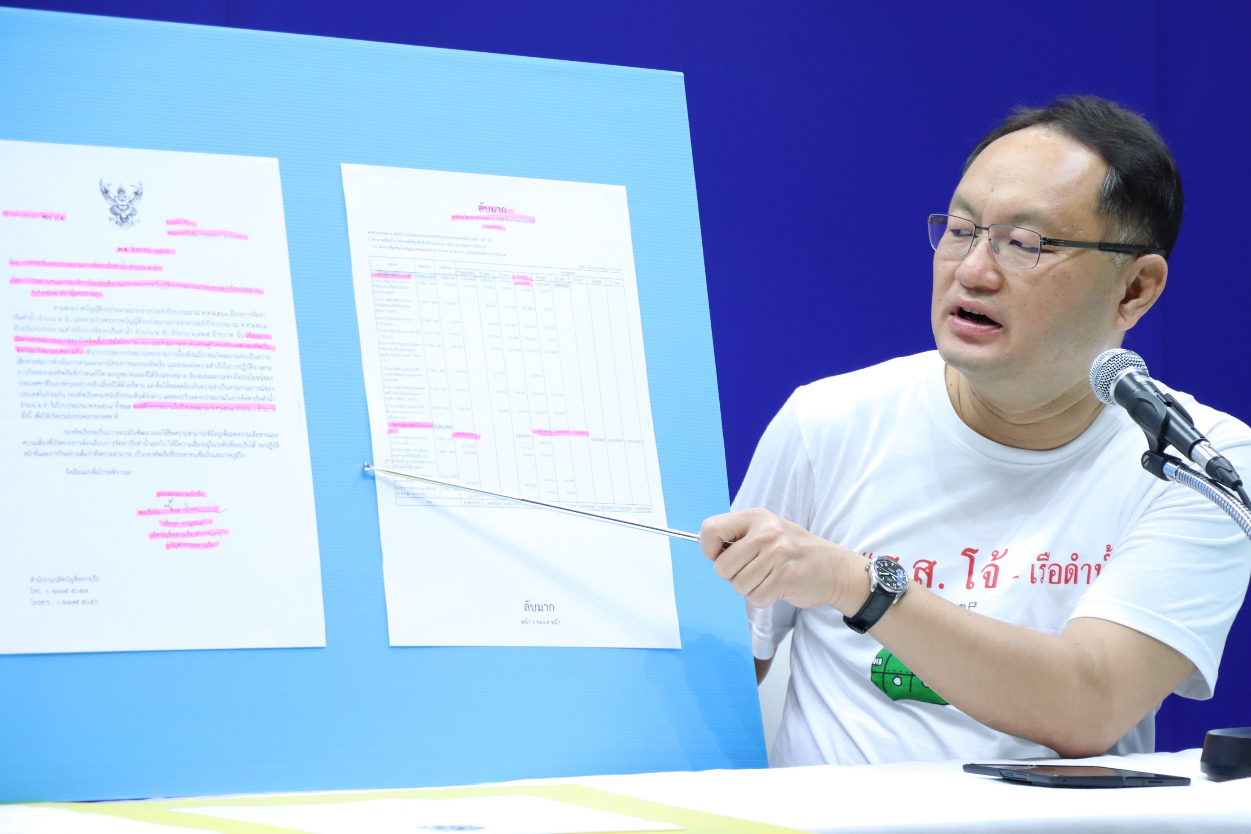พท. จี้ "บิ๊กตู่"ตัดงบจัดซื้ออาวุธ ปี 65 รวม 38,000 ล.เยียวยาโควิดแทน 