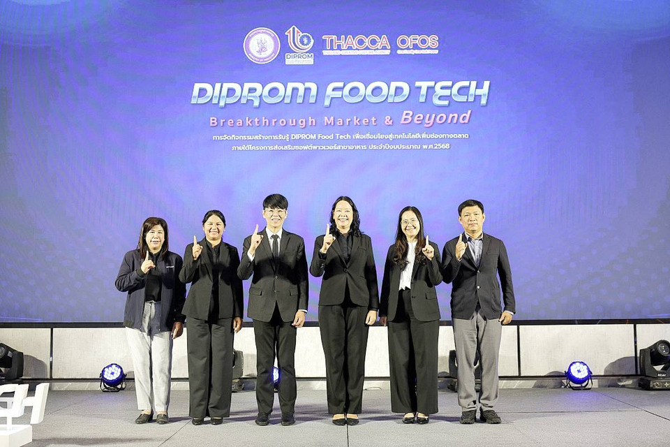 DIPROM ดันร้านอาหารใช้ FoodTech เชื่อมแพลตฟอร์มออนไลน์ สร้างอาชีพ-รายได้ชุมชน