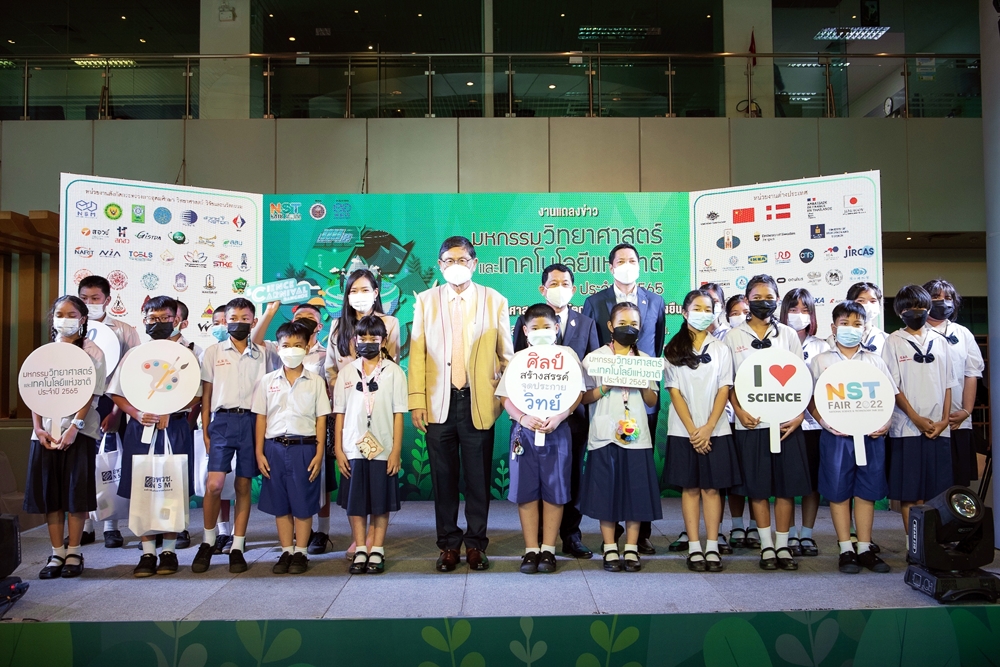 อย่าพลาด!! อว. เตรียมจัดงาน “มหกรรมวิทย์ฯ 65” ชูแนวคิดศิลปะ วิทยาศาสตร์ และนวัตกรรม เพื่อสังคมที่ยั่งยืน