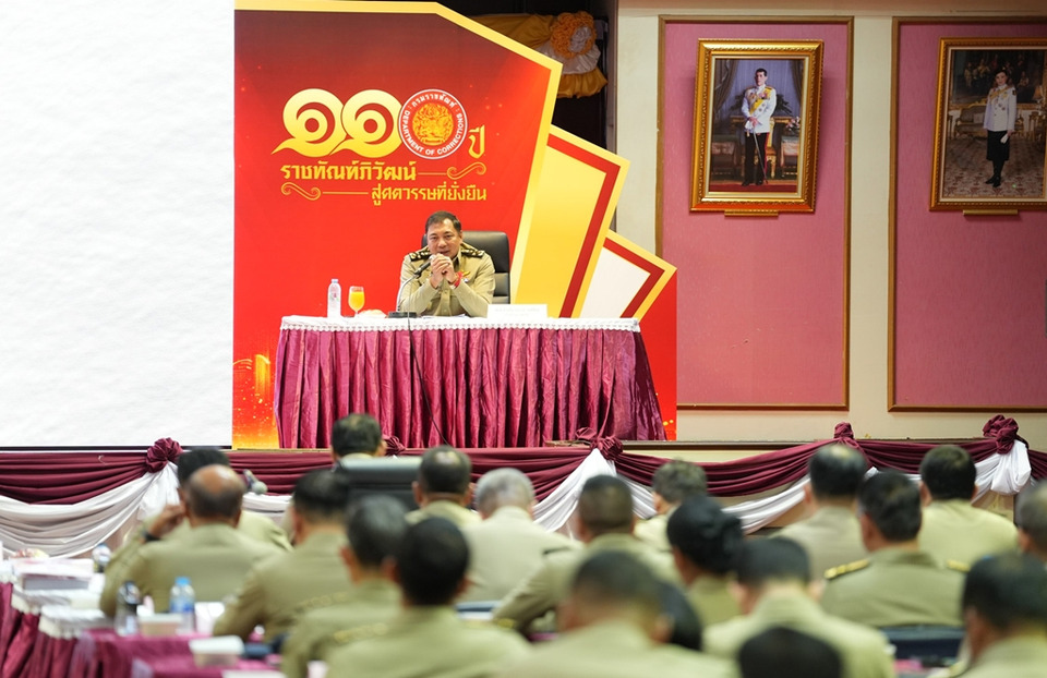 อธิบดีกรมราชทัณฑ์ มอบนโยบาย ผบ.เรือนจำทั่วประเทศ เน้น “เปลี่ยนภาระให้เป็นโอกาส รวดเร็วและถูกต้อง”
