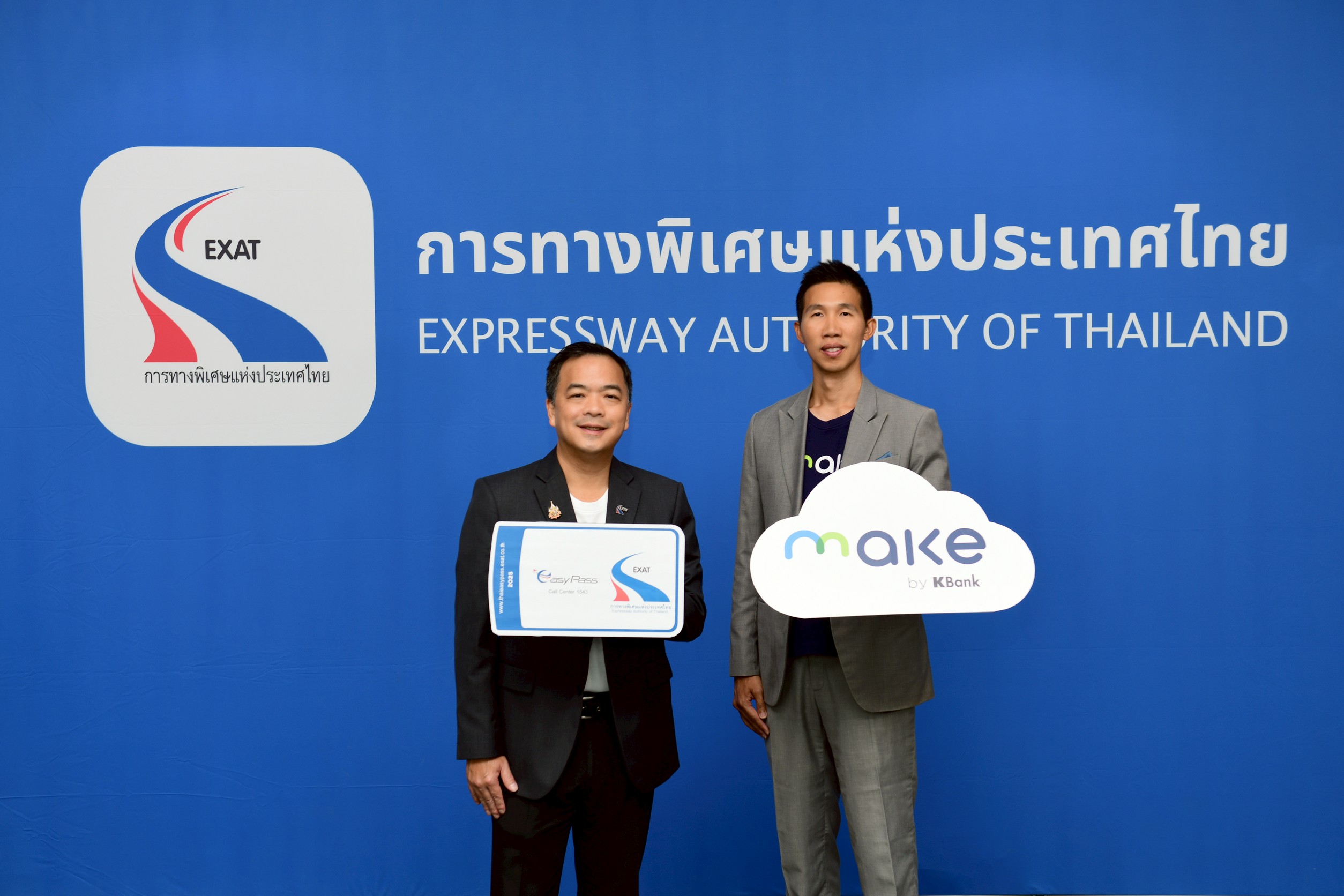 EXAT จับมือ KBank เติมเงิน Easy Pass ผ่านแอปฯ MAKE เริ่ม 7 ส.ค. 68
