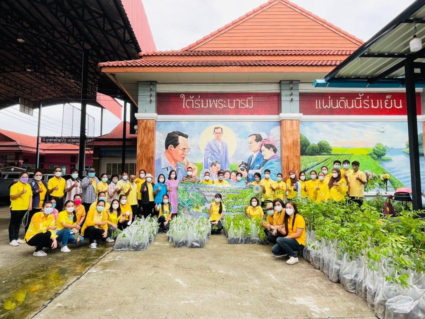  เทศบาลตำบลรำมะสักจัดกิจกรรมวันต้นไม้ของชาติ ปี 2565 