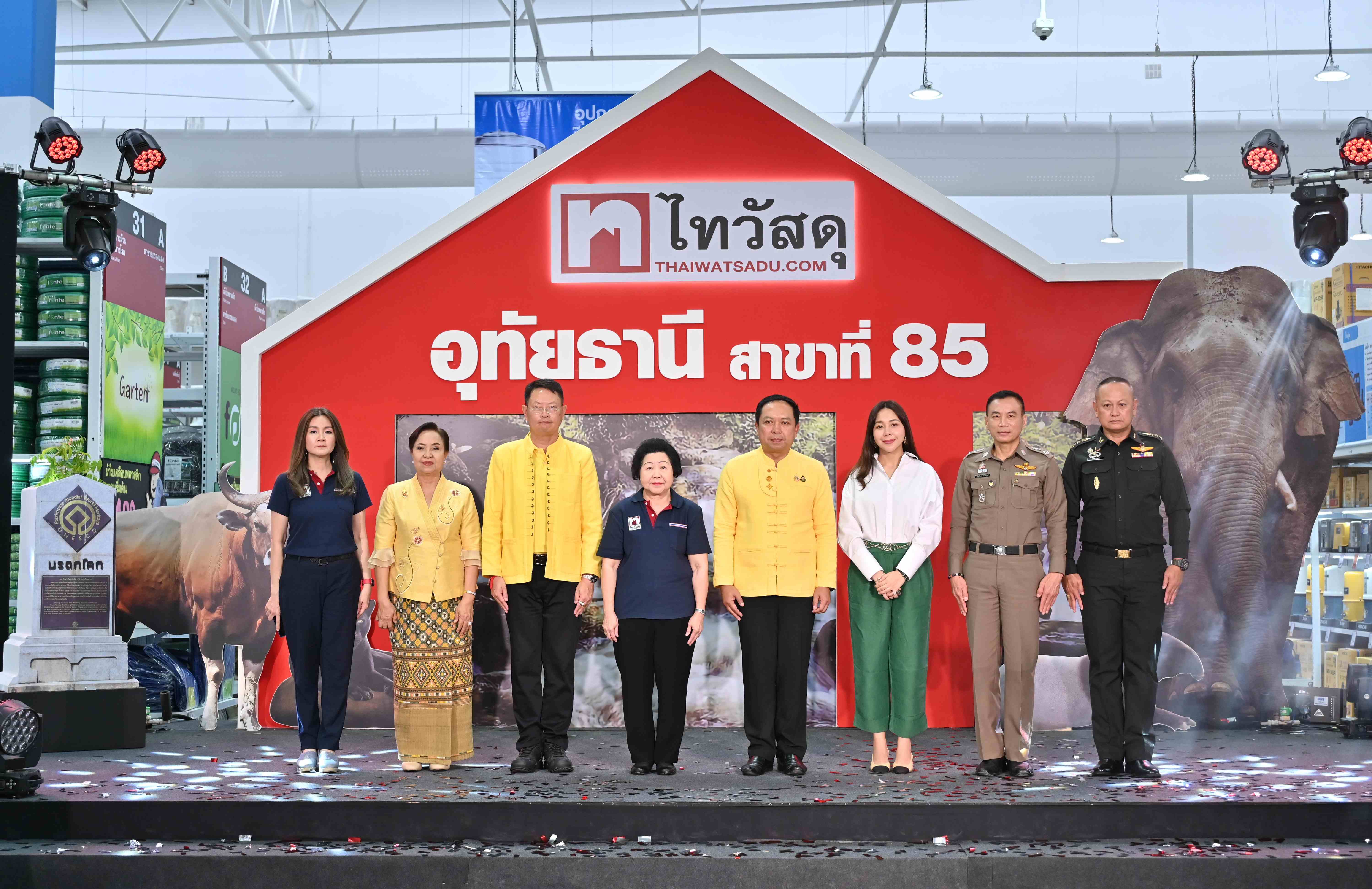 “ไทวัสดุ สาขาอุทัยธานี” โมเดิร์นเทรดค้าปลีก วัสดุก่อสร้าง-ตกแต่งบ้าน กระตุ้นอสังหาฯ มุ่งสร้างงาน ขับเคลื่อน ศก.ท้องถิ่น