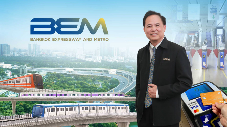 BEM เผยยอดผู้ใช้ EMV ปัจจุบันสูงถึง 60% ย้ำความพร้อมก้าวสู่ระบบตั๋วร่วมของรัฐบาล