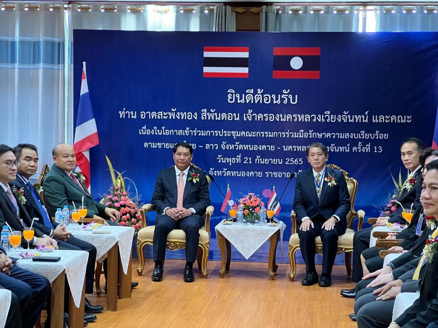 'หนองคาย -เวียงจันทน์'ร่วมมือรักษาความสงบเรียบร้อยตามชายแดนไทย - ลาว 