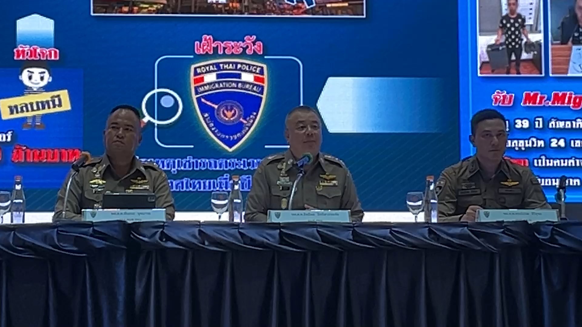 สตม.เผยจับ 2 คดีสำคัญรวบหัวหน้าแก๊งโคลอมเบียลักทรัพย์และหนุ่มอิตาลีลักลอบค้าโคเคน