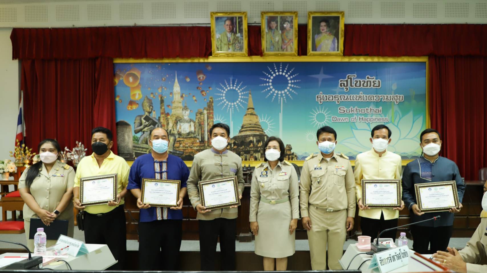 สุโขทัยประชุมคณะกรมการจังหวัดพร้อมมอบเกียรติบัตรการประกวด