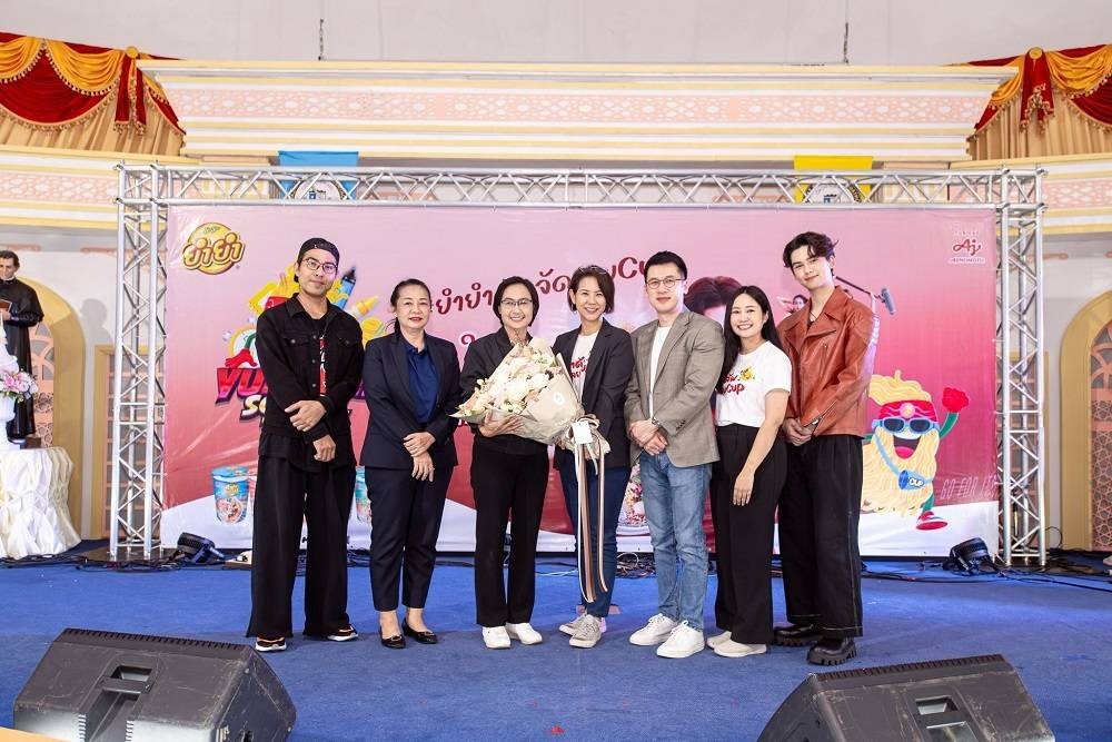 YUMSTER School Tour ปี 2 “ทิกเกอร์” ชวนพี่ YUMSTER ตะลุย 30 โรงเรียน ซัพพอร์ตทุกความฝัน ยำยำ คัพ จัดเลยCup กับรสชาติใหม่ ก๋วยเตี๋ยวเรือหมูทรงเครื่อง