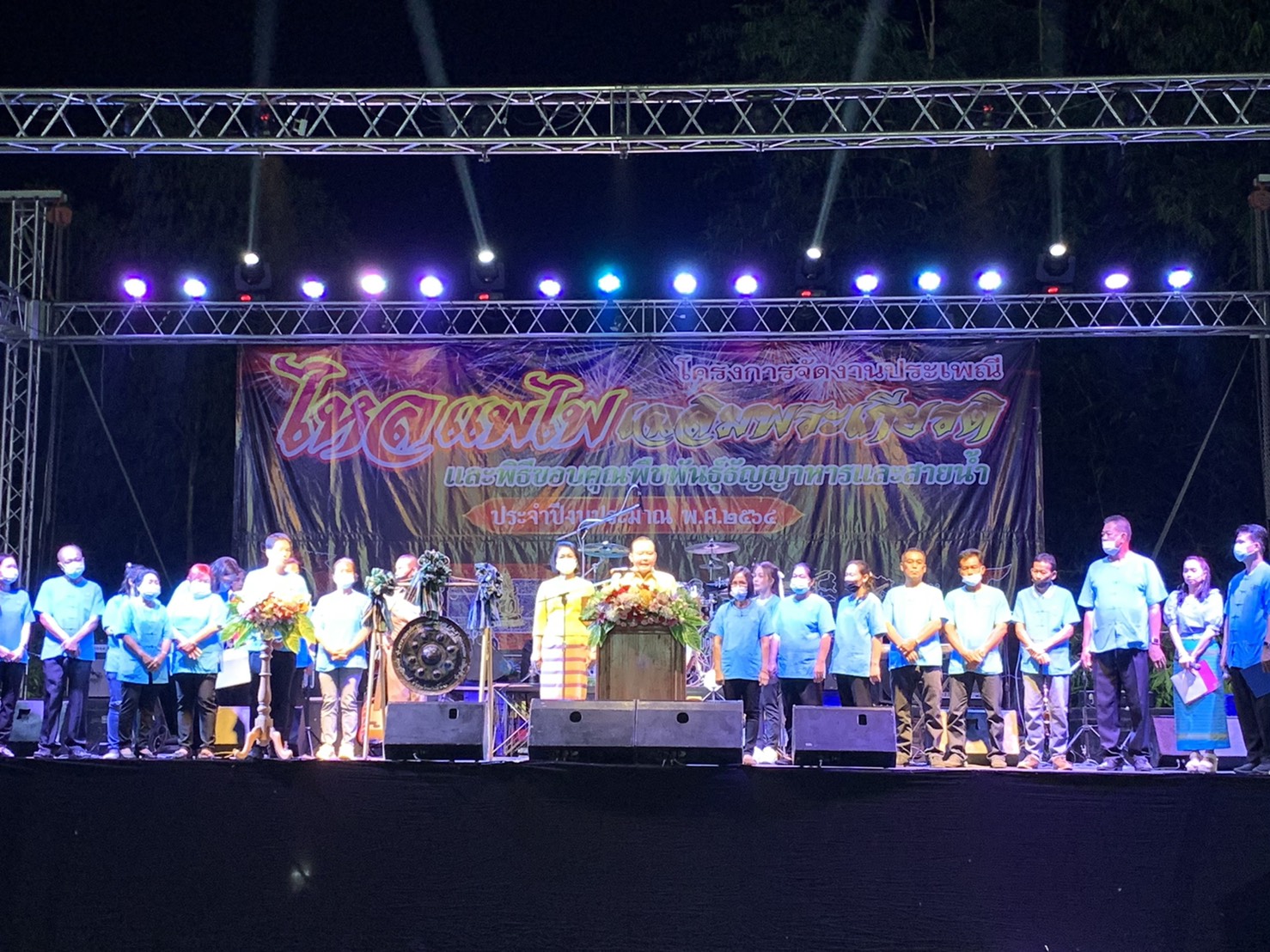 นายอำเภอตรอนเปิดงานประเพณีไหลแพไฟเฉลิมพระเกียรติ