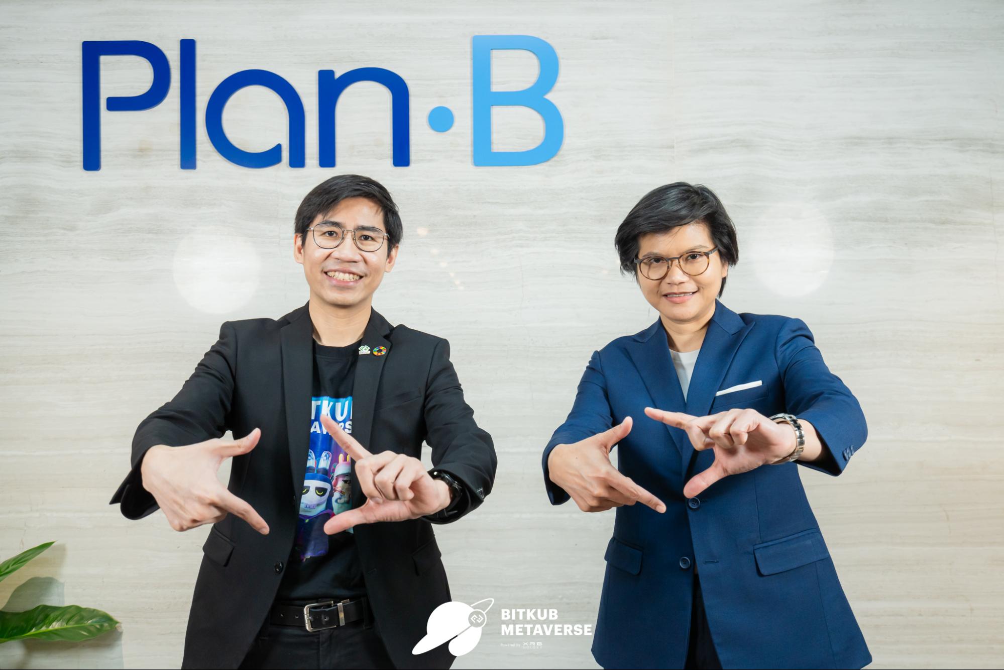 แพลน บี มีเดีย เปิดมิติใหม่แห่งการโฆษณา ประกาศเดินหน้าพัฒนาโปรเจกต์บน Bitkub Metaverse ตั้งเป้าชูบริการสื่อโฆษณาบนโลกเสมือน