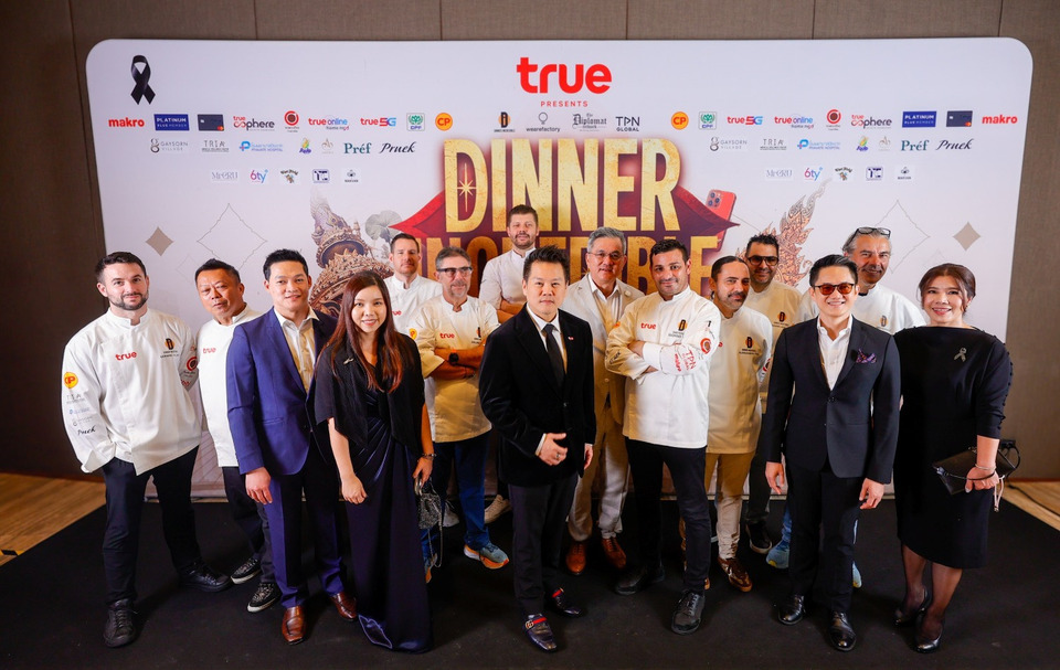 ทรูจัดงานดินเนอร์สุดหรู นำ 12 เชฟมิชลินรวม 21 ดาว ร่วมสร้างสรรค์วัตถุดิบไทยสู่เมนู Fine Dining ให้ลูกค้าและพาร์ทเนอร์คนสำคัญ