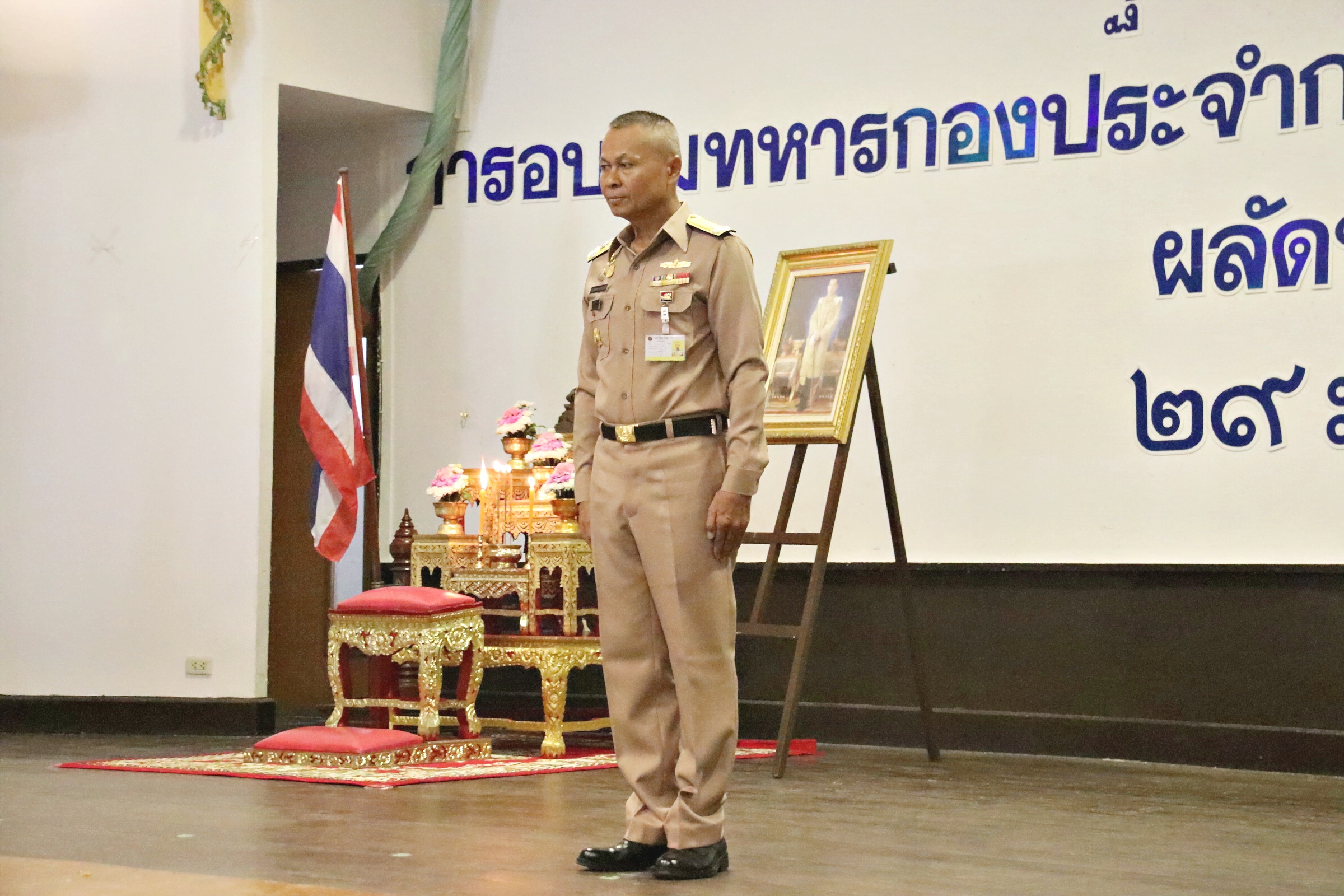 กองทัพเรืออบรมทหารก่อนปลดประจำการกลับไปใช้ชีวิตพลเรือนอย่างสมบูรณ์