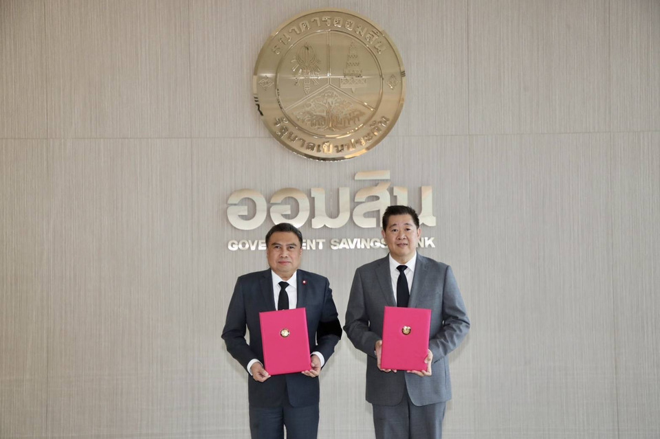 ออมสิน แต่งตั้ง “ทรงพล ชีวะปัญญาโรจน์” เป็นผู้อำนวยการธนาคารออมสินคนใหม่ 