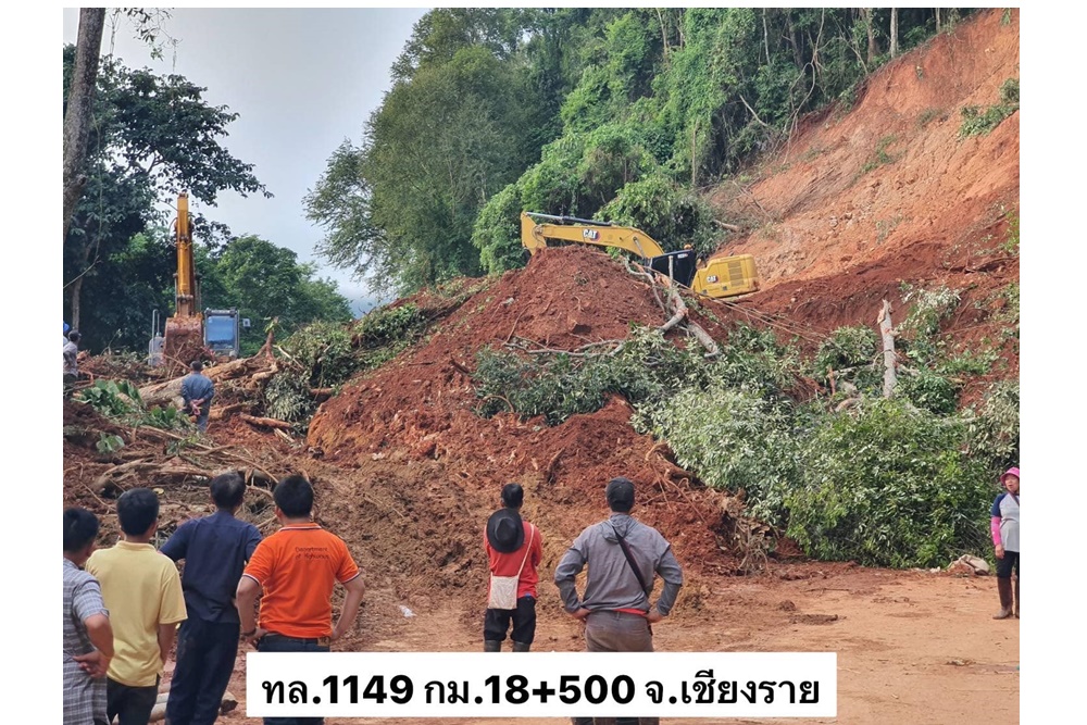 "กรมทางหลวง" แจงทางหลวงถูกน้ำท่วมในพื้นที่จังหวัดเชียงราย ผ่านไม่ได้ 5 แห่ง เตือนเดินทางด้วยความระมัดระวัง