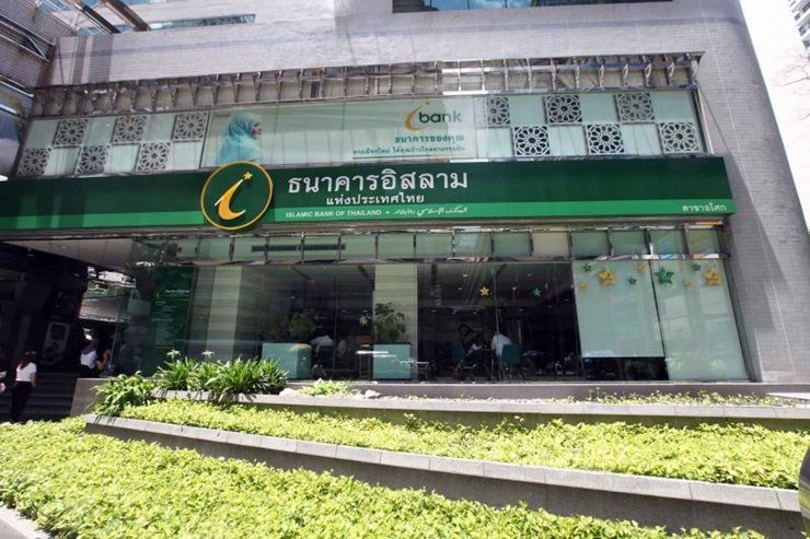 ไอแบงก์ คว้าคะแนน ITA ปี 68 ระดับ “ผ่านดี” สะท้อนความโปร่งใสและการป้องกันการทุจริต