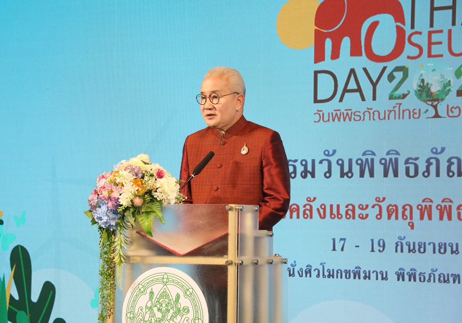 "กรมศิลป์" ชวนร่วมกิจกรรมวันพิพิธภัณฑ์ไทย 2566  "การจัดการคลังและวัตถุพิพิธภัณฑ์สู่ความยั่งยืน" 17-19 ก.ย.นี้