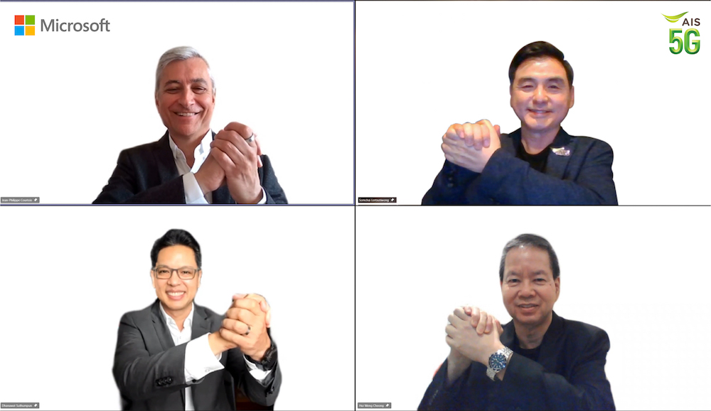 เอไอเอส-ไมโครซอฟท์จับมือพัฒนาบริการคลาวด์พลัง 5G ปลดล็อคศักยภาพธุรกิจไทยมุ่งสู่ความสำเร็จในโลกดิจิทัล  
