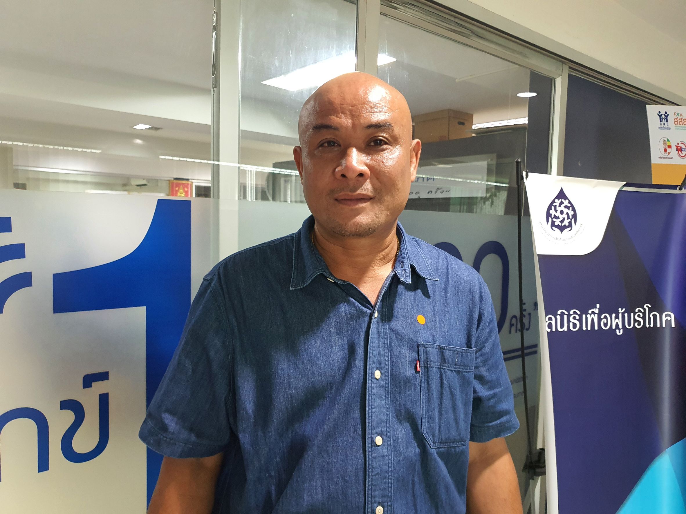 ร้องมูลนิธิเพื่อผู้บริโภค ผลักดันสารเคมีเกษตรให้เกิดความปลอดภัยสูงสุด